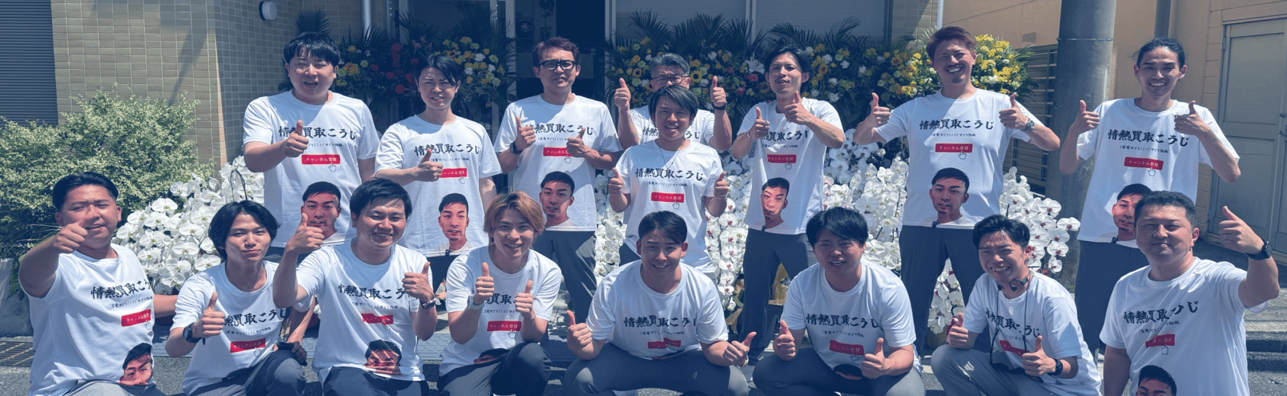 受講生の声アーカイブ サムネイル